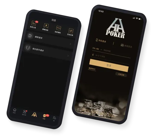 HHpoker 官网官方APP界面展示